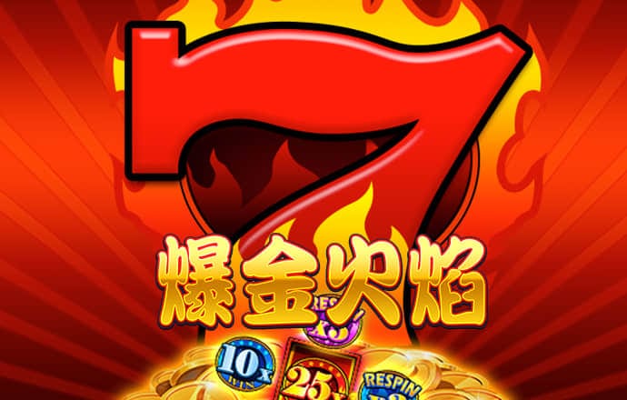 注册成功送彩金38元